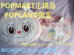 舞愛様 リクエスト 2点 まとめ商品