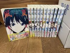 風夏　全巻　初版 初版 風夏 全巻セット 1-20巻 + ヒロインとの妄想初体験 - メルカリ