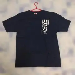 吉田拓郎 スペシャルlive 春だったね 2026 Tシャツ Lサイズ - メルカリ