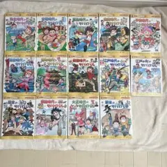歴史漫画サバイバル 全14巻セット 別巻 特典付き 箱入り - メルカリ