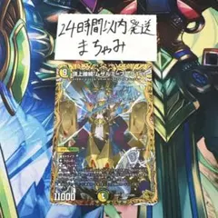 2026年最新】ムザルミブーゴ金の人気アイテム - メルカリ