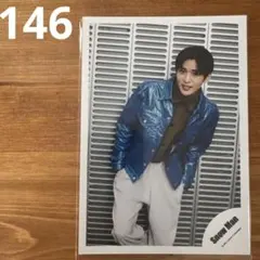 【匿名配送】[146] SnowMan 公式写真 目黒蓮