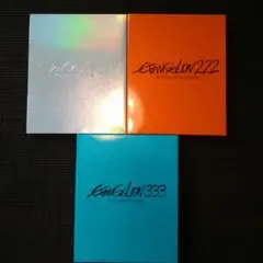 エヴァンゲリオン Blu-ray 序 破 Q