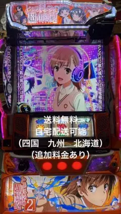 2026年最新】とある科学の超電磁砲2 実機の人気アイテム - メルカリ