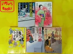 即購入不可。 夢の碑 全13巻＋番外編 木原敏江 - メルカリ