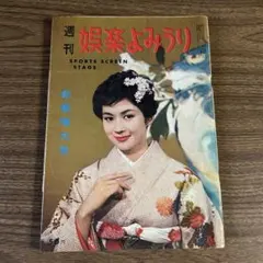 Item thumbnail for item 3b14f70a-fbde-4f26-9cbe-a0a19f7c5f97