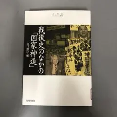 幻の劇場アニメ 秘劇画浮世絵千一夜 徹底研究＆資料本」さんぽプロ