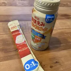 明治 ほほえみらくらくミルク 200ml 1個＋キューブ1袋