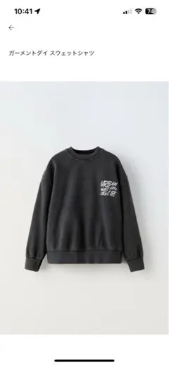 URBAN ARTIST MAKE STREET ART トレーナー