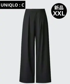 ❤​新品❤UNIQLO : C タックワイドパンツ ブラック XXL 完売サイズ