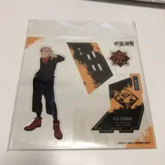 呪術廻戦 虎杖悠仁 アクリルスタンド
