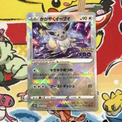かがやくイーブイ 魂抜け ギザギザ 波線 エラーカード - メルカリ