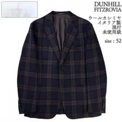 2026年最新】Dunhill メンズ テーラードジャケットの人気アイテム