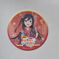 優木せつ菜 3rdLive缶バッジ30個セット ラブライブ 虹ヶ咲学園 優木せつ菜 3rdLive缶バッジ30個セット ラブライブ 虹ヶ咲学園