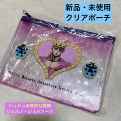 ジョジョ ポーチ