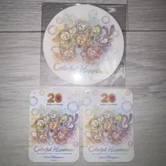 ディズニー ダッフィー&フレンズ 20周年 コースター ステッカー シール