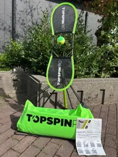 TopspinPro(トップスピンプロ)