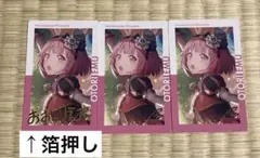 プロセカ 鳳えむ 5C ノーマル 箔押し エピカ ワンマジ プロセカ 鳳えむ 5C ノーマル 箔押し エピカ ワンマジ