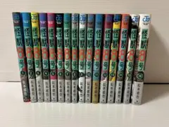 怪獣8号 1〜16巻 全巻セット
