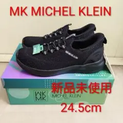 ミッシェルクラン新品