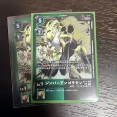 デジモンカード bt9-020 ガブモンx抗体 4枚セット - メルカリ
