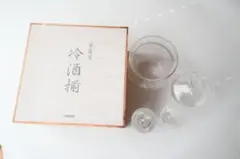 ⭐︎未使用⭐︎HOYAクリスタル冷酒揃セット
