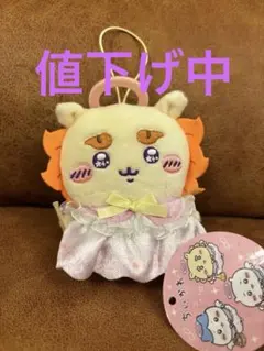 ちいかわ　ぬいぐるみ　シーサー　天使