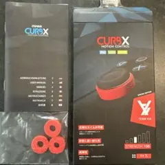 エイムリング GAIMX CURBX 130 赤 3個入り