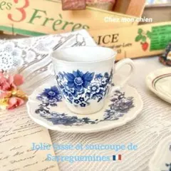 グフタフスベリ ブラブロム カップ&ソーサー スウェーデン製 - メルカリ