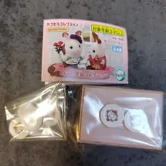 カプセルコレクション　シルバニア
