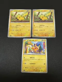 PSA9】ピカチュウ ピカパンチ 025/165 モンスターボールミラー - メルカリ