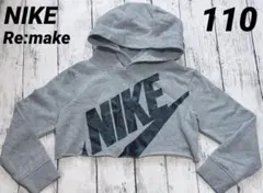 最終値下げ ✔リメイク ショート丈 NIKE フード付き クロップドトレーナー