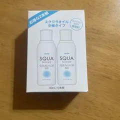 コープ　スクワラオイル60mL2本のサムネイル