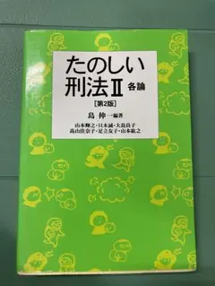 Item thumbnail for item f1a7690e-3a0f-4051-8524-7368b42945a7