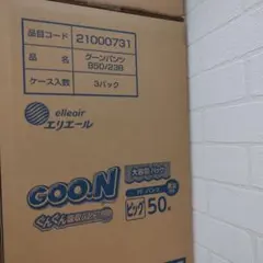 Goo.N グーンパンツ B50/23B 50枚入り