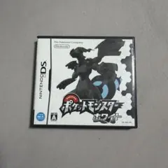 ポケットモンスター ホワイト