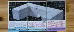 ☆全初版帯付 メフィスト賞受賞作 6冊set 講談社ノベルス - メルカリ