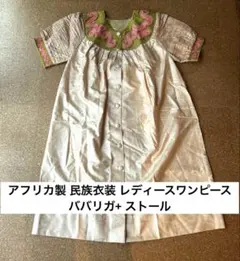 エジプト製 ガラベーヤ コットン100% 赤 刺繍 ロングワンピース 民族衣装 エジプト製 ガラベーヤ コットン100% 赤 刺繍 ロングワンピース 民族