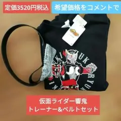 Item thumbnail for item 423388cd-79a8-4ca3-a445-c8e3c0e67ae9