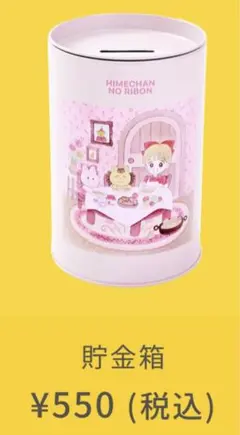 Item thumbnail for item 963e7aad-390e-401a-8864-b60a99ffb958