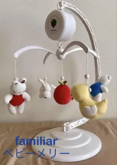 ★familiar ベビーメリー ぬいぐるみ付き　ファミリア★