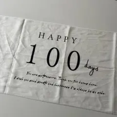 100日祝い タペストリー お食い初め