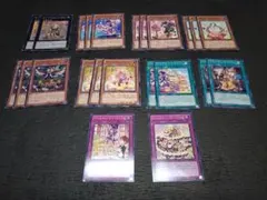 遊戯王　マドルチェまとめ売り　クイーンマドルチェ・ティアラミスABYR　など