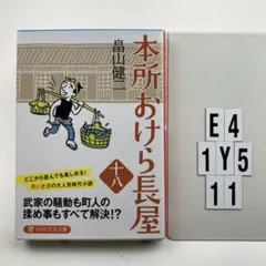 マリアン様 リクエスト 4点 まとめ商品