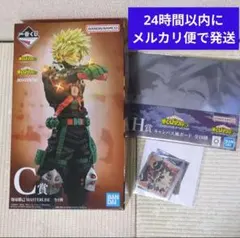 ㊸ ヒロアカ 一番くじ C賞 爆豪勝己 フィギュア