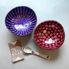 ベトナム　ココナッツボウル　漆塗り　螺鈿細工　バッチャン焼き　スプーン　カラフルのサムネイル