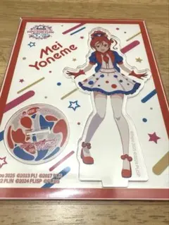 ラブライブ！スーパースター!! Liella! 米女メイ アクスタ 万博