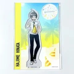 ダンガンロンパ3 楽天コレクション クッション 日向創 | Mercari