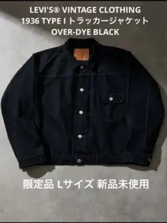 2026年最新】LVC レザー ジャケットの人気アイテム - メルカリ