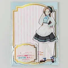 乙女ゲームの破滅フラグ はめふら AMO CAFE カタリナ アクリルスタンド 乙女ゲームの破滅フラグ はめふら AMOカフェ カタリナ ぬいぐるみ